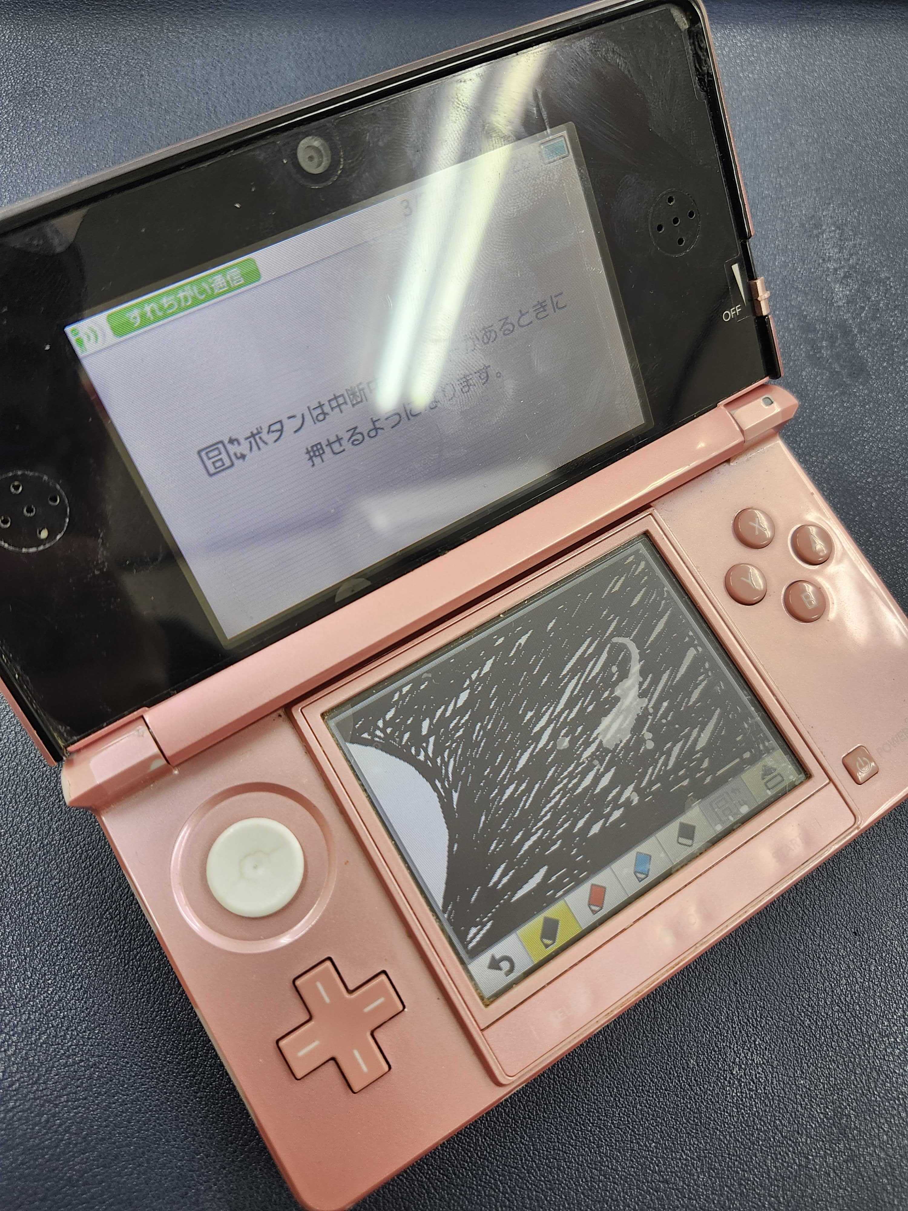 豊川市】Nintendo 3DSのタッチ不良も修理可能！タッチが効かない症状